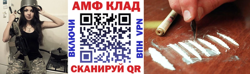 даркнет клад Кохма Amphetamine Розовый