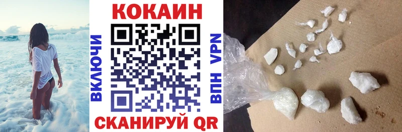 Cocaine VHQ  Кохма 
