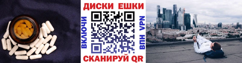 Экстази XTC  гидра зеркало  Кохма 