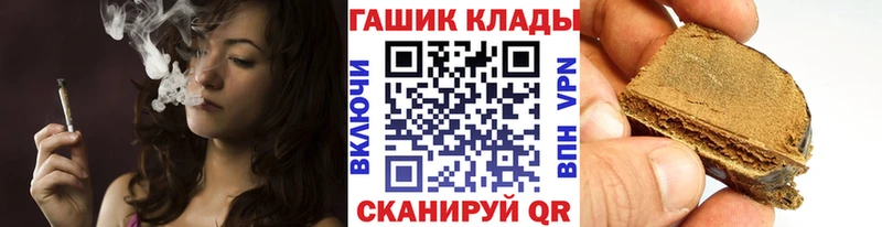 ГАШИШ hashish Кохма