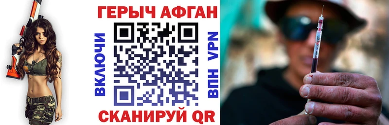 Героин VHQ Кохма