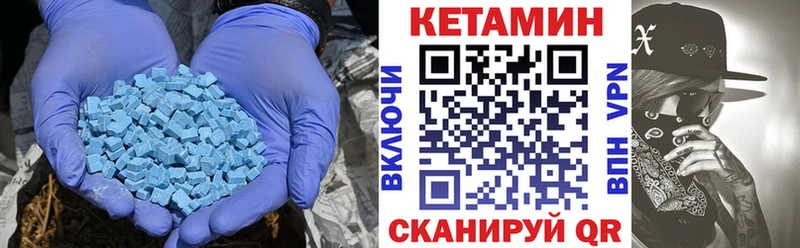 КЕТАМИН VHQ  Кохма 