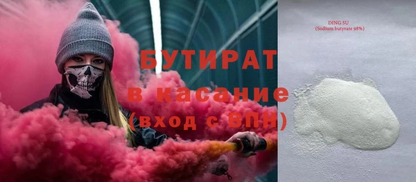 mdma Богородицк