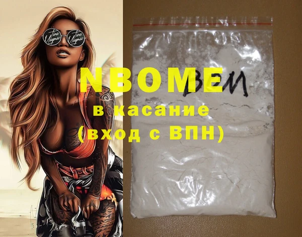 альфа пвп VHQ Белокуриха