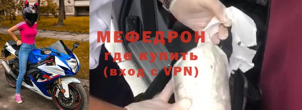 дмт Богородск