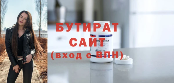 каннабис Богданович