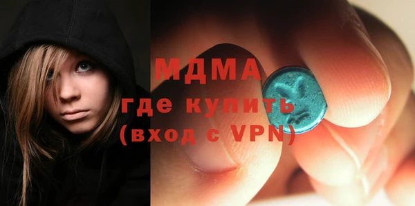 дмт Богородск