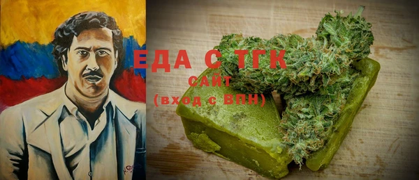 каннабис Богданович