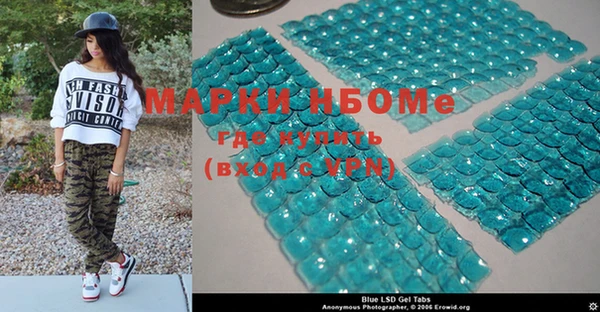 mdma Богородицк