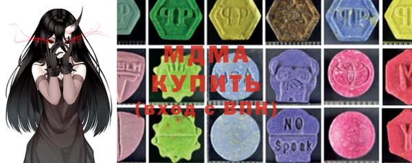 mdma Богородицк
