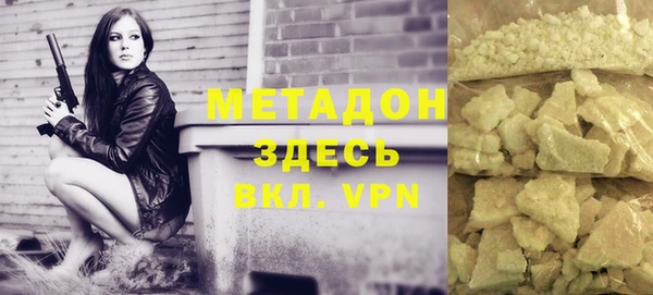 mdma Богородицк