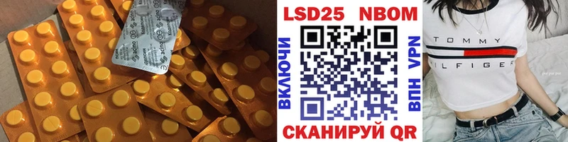 ЛСД экстази кислота  Кохма 