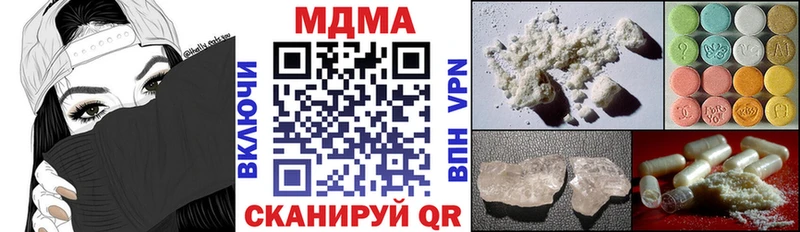 МДМА VHQ  Кохма 