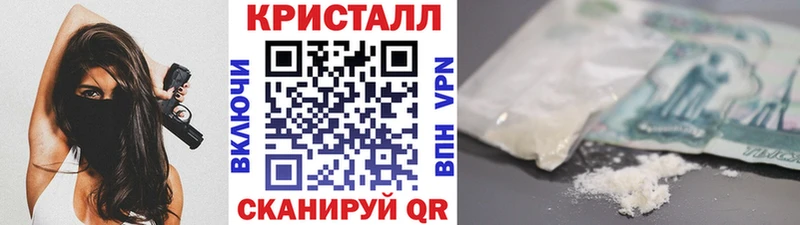 МЕТАМФЕТАМИН винт  купить наркотик  Кохма 