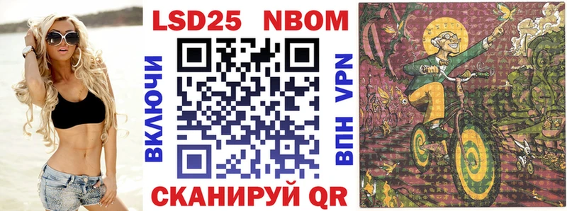 Марки NBOMe 1500мкг  hydra   Кохма 